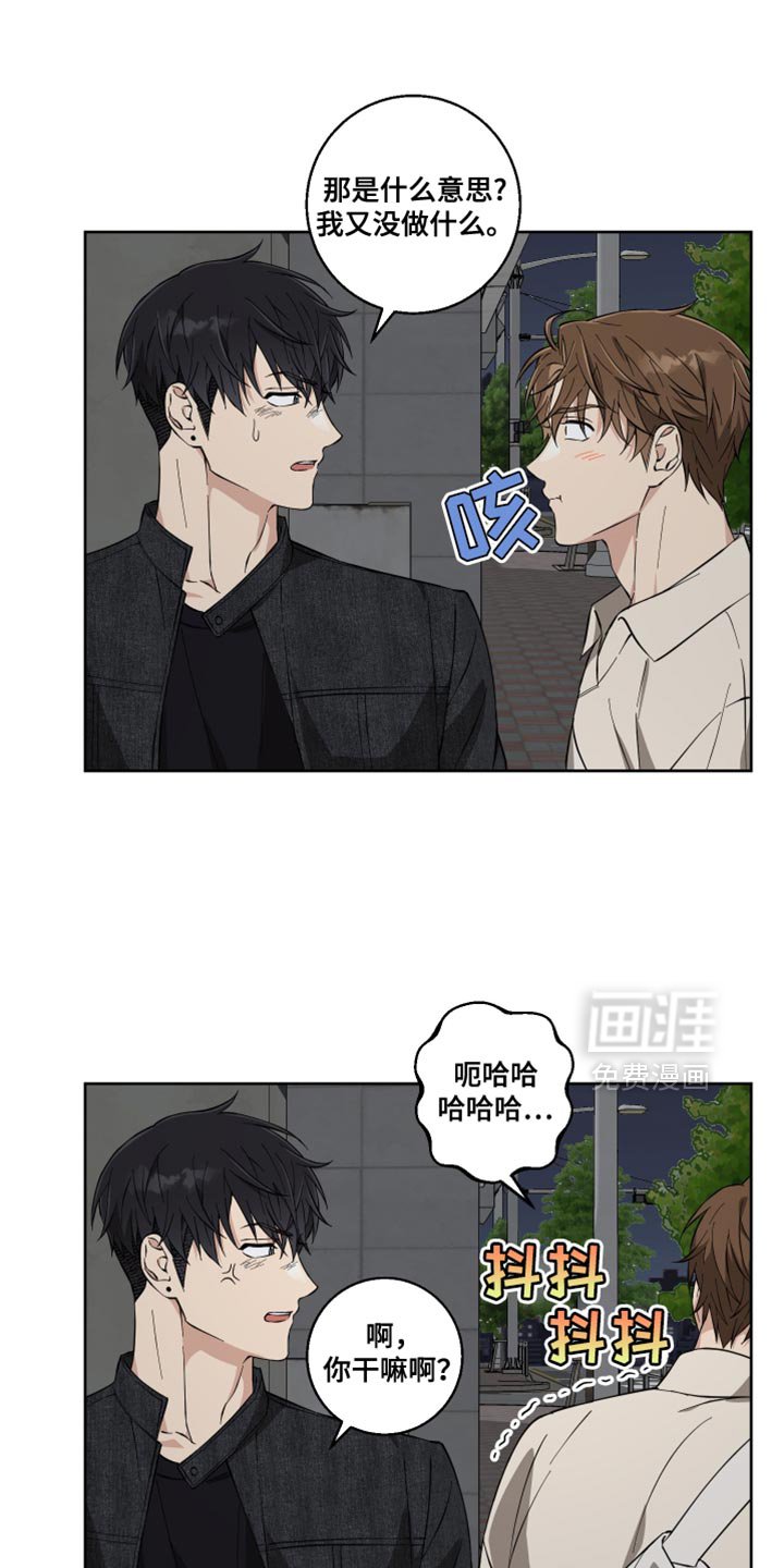 第17章：公主大人！