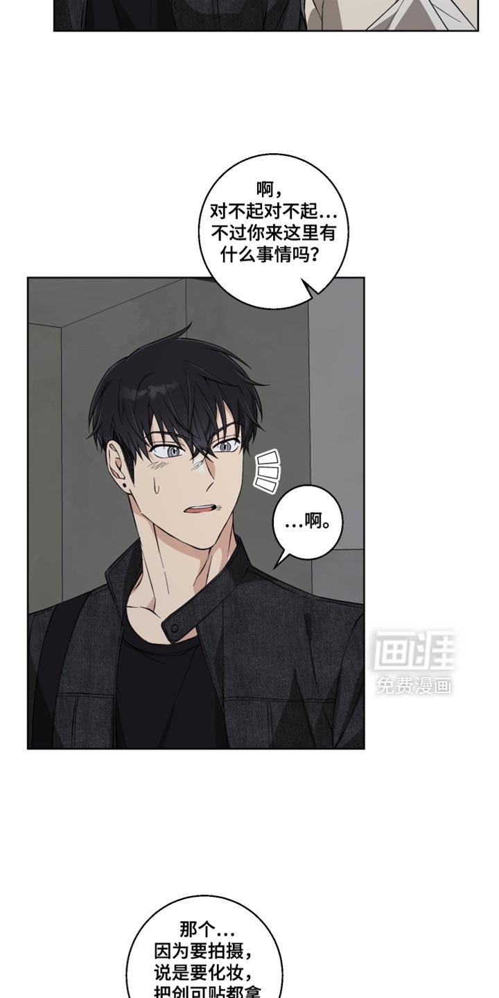 第17章：公主大人！
