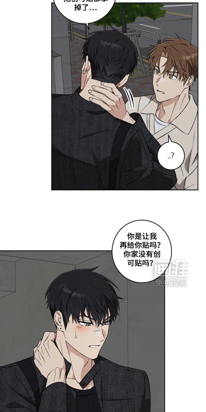 第17章：公主大人！