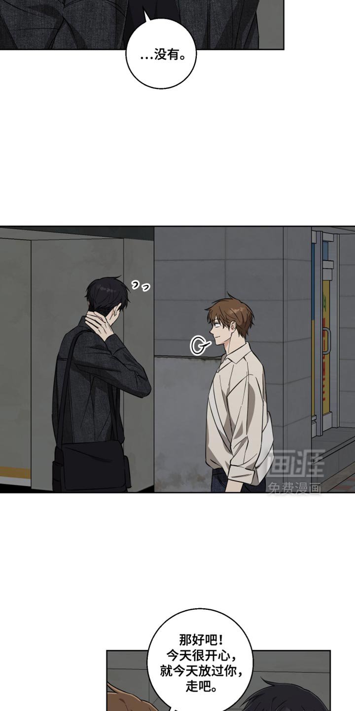 第17章：公主大人！