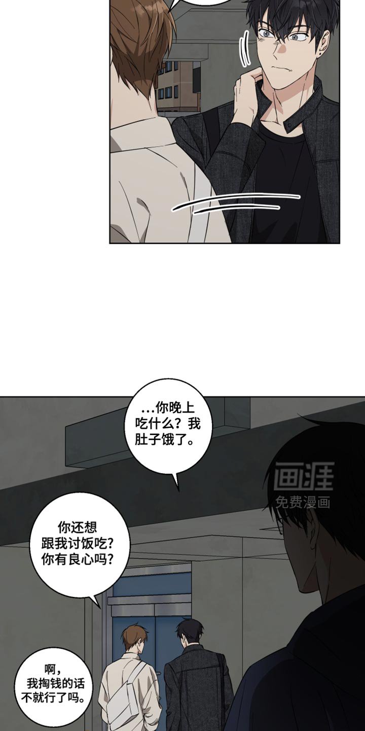 第17章：公主大人！