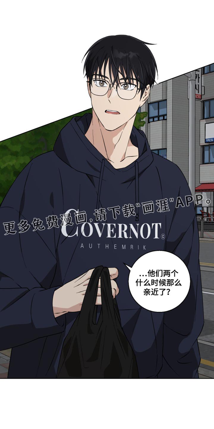 第17章：公主大人！