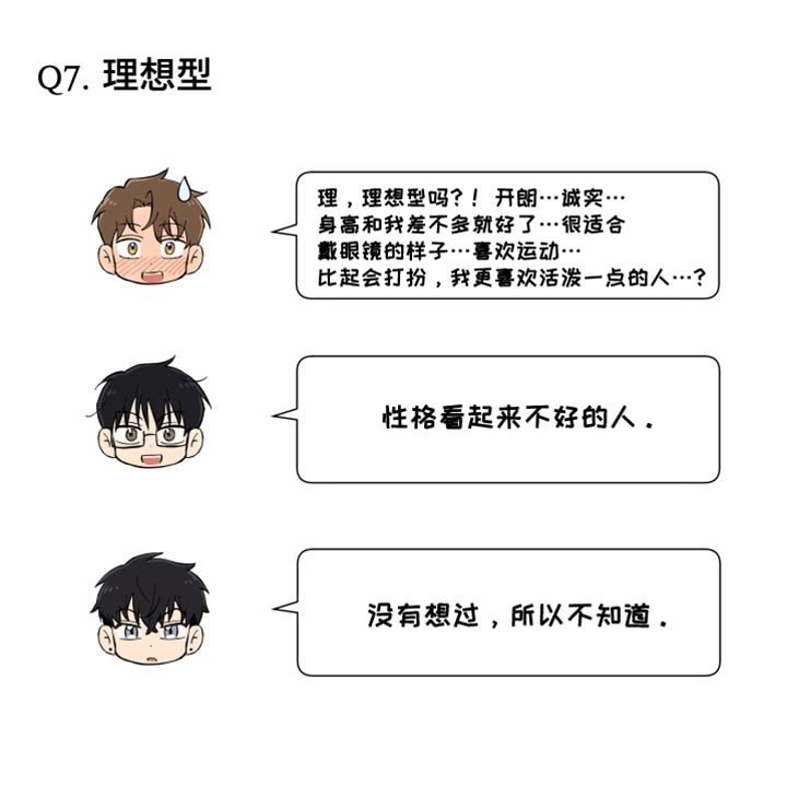 第17章：公主大人！