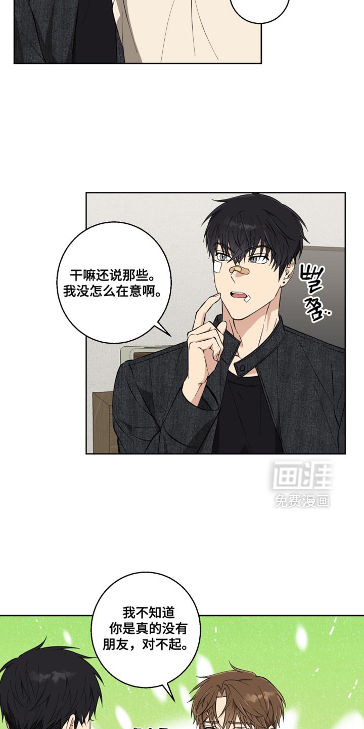第18章：折磨