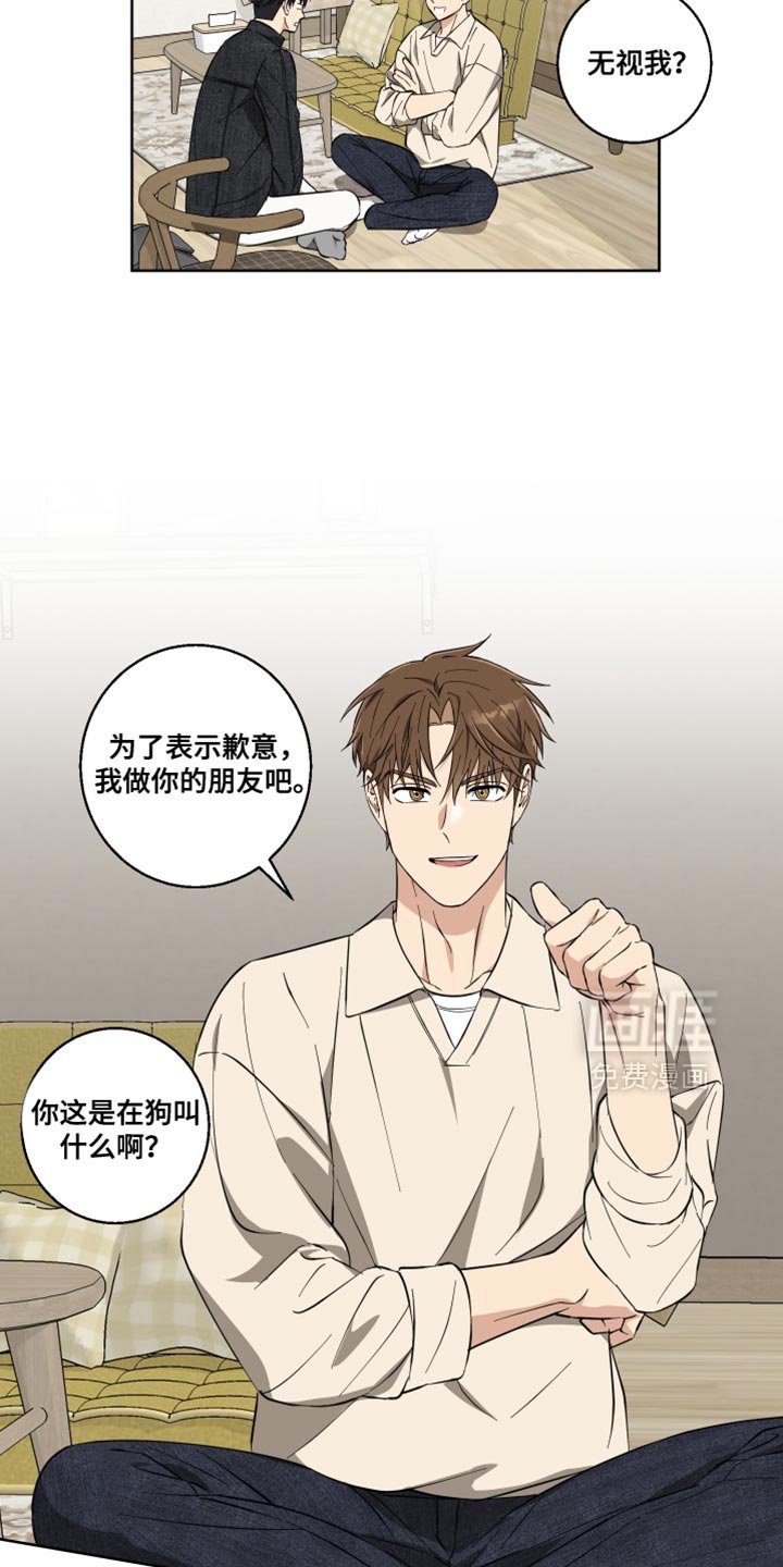 第18章：折磨