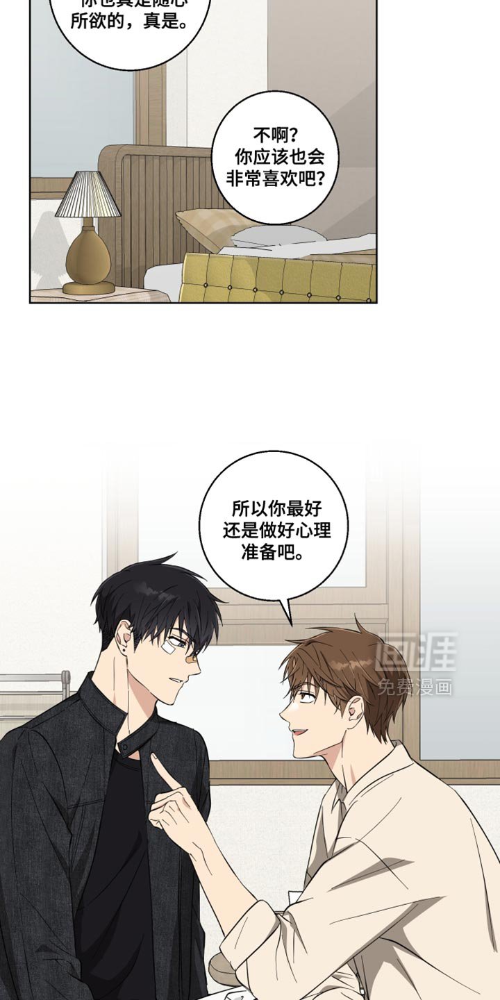 第18章：折磨