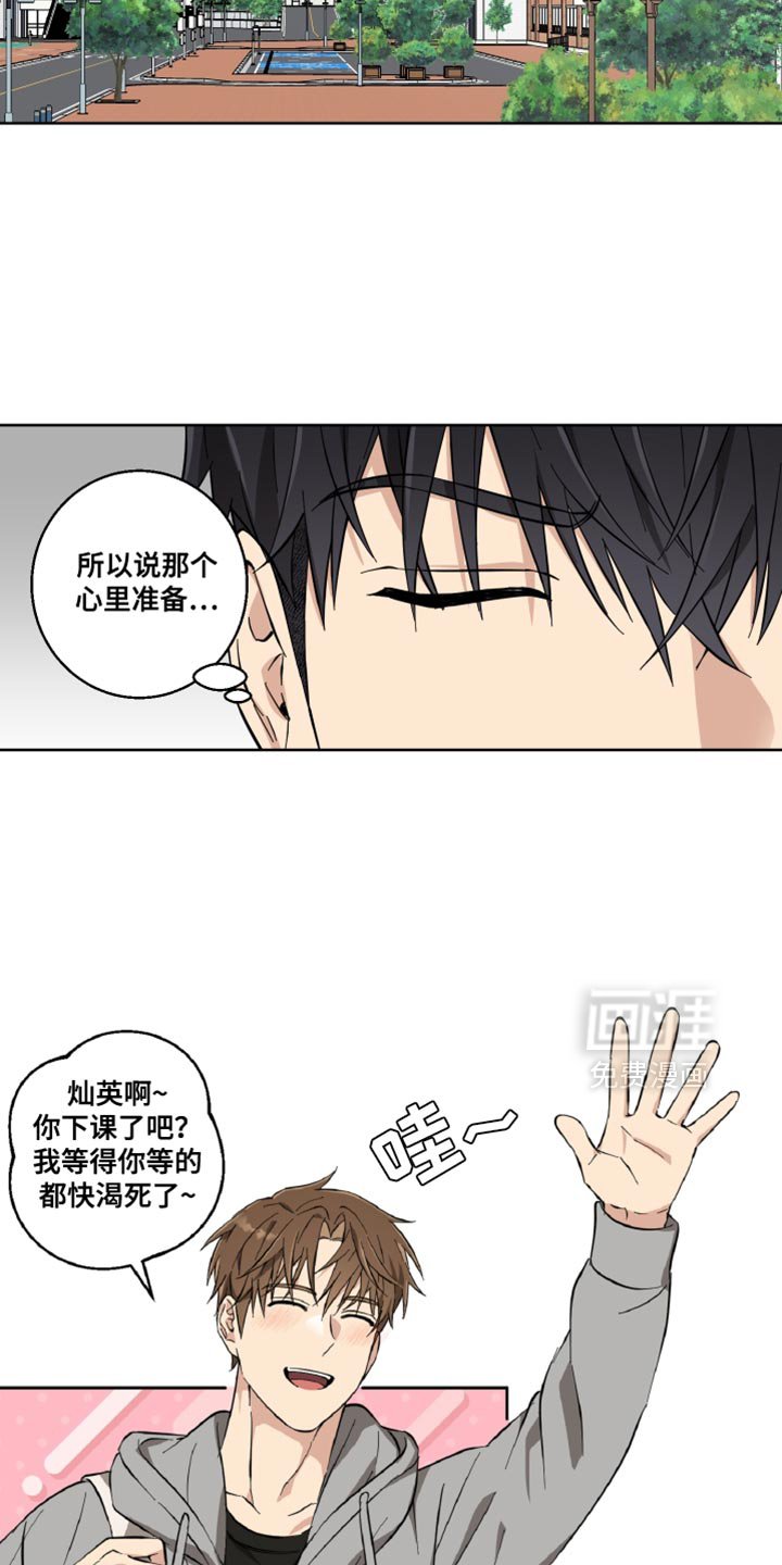 第18章：折磨