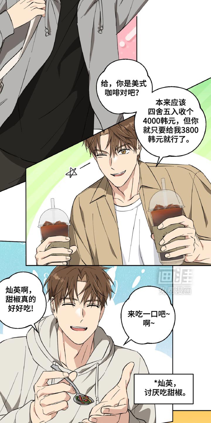 第18章：折磨