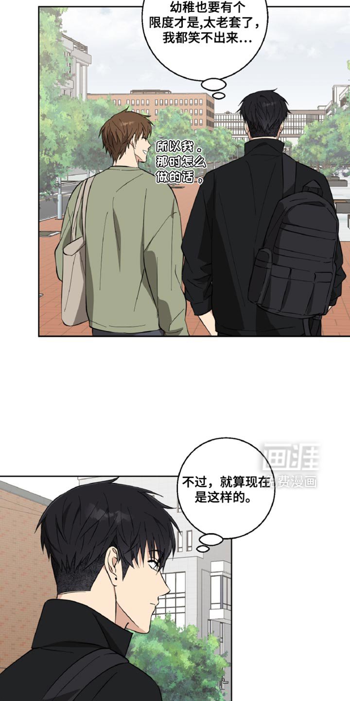 第18章：折磨