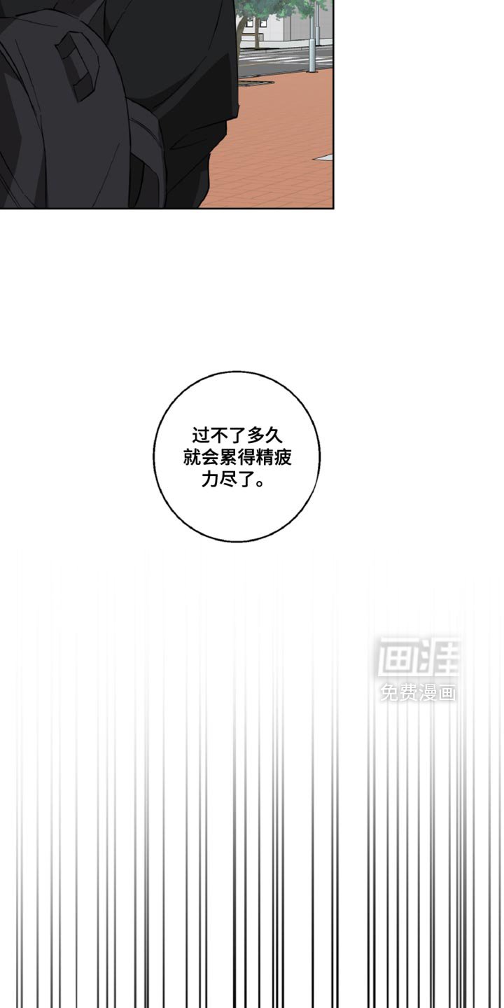 第18章：折磨