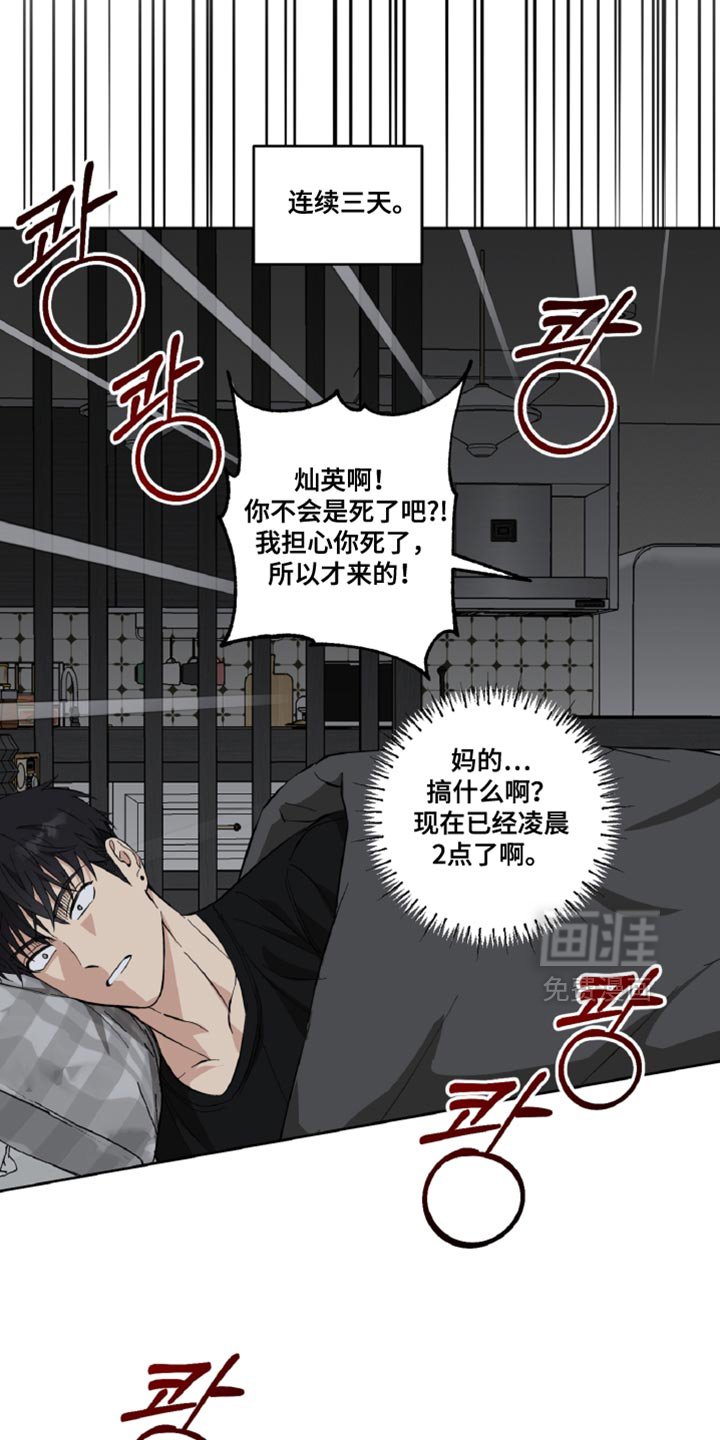 第18章：折磨