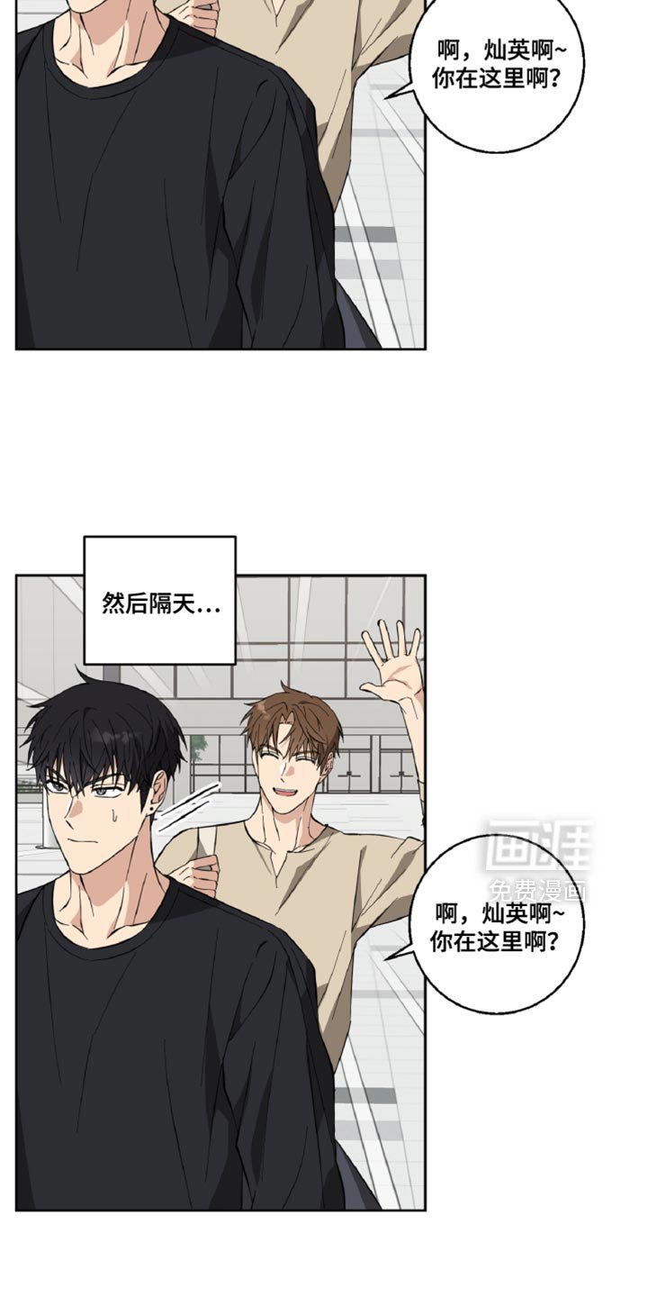 第18章：折磨