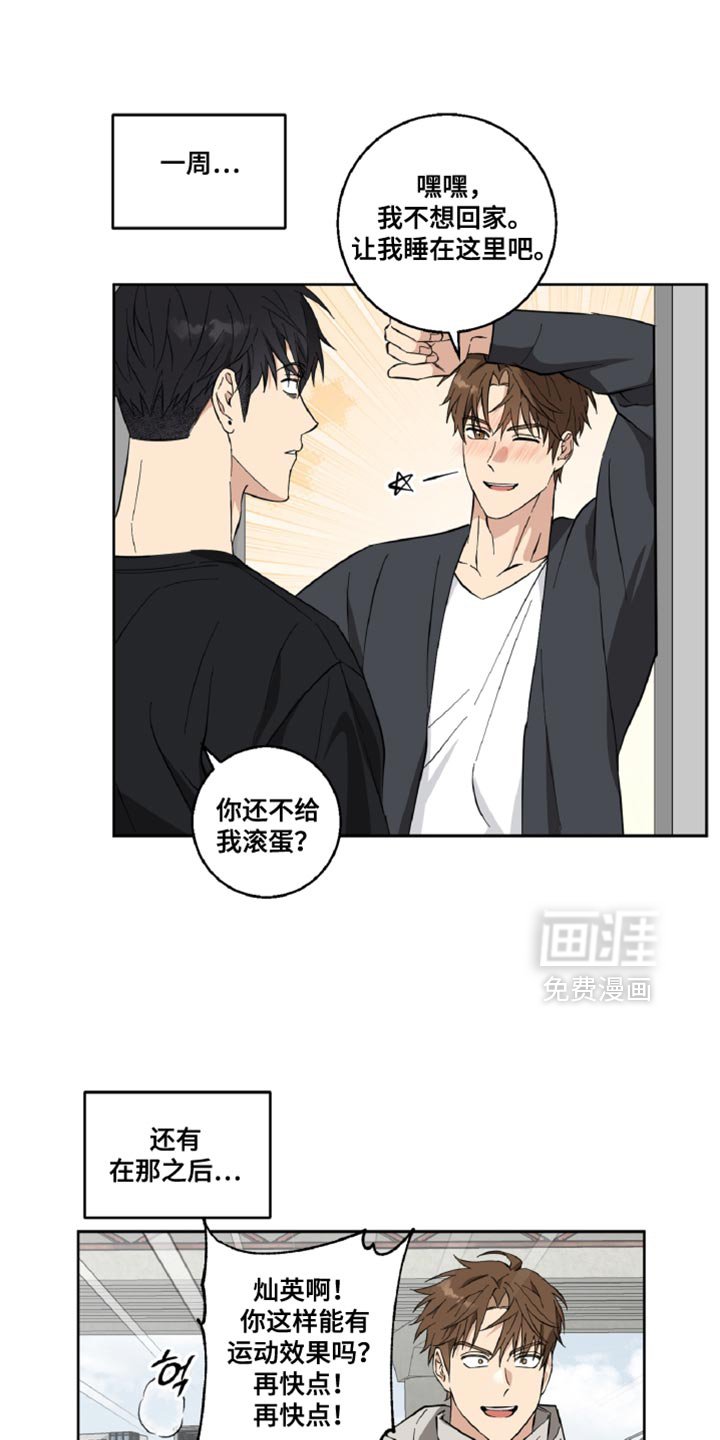 第18章：折磨