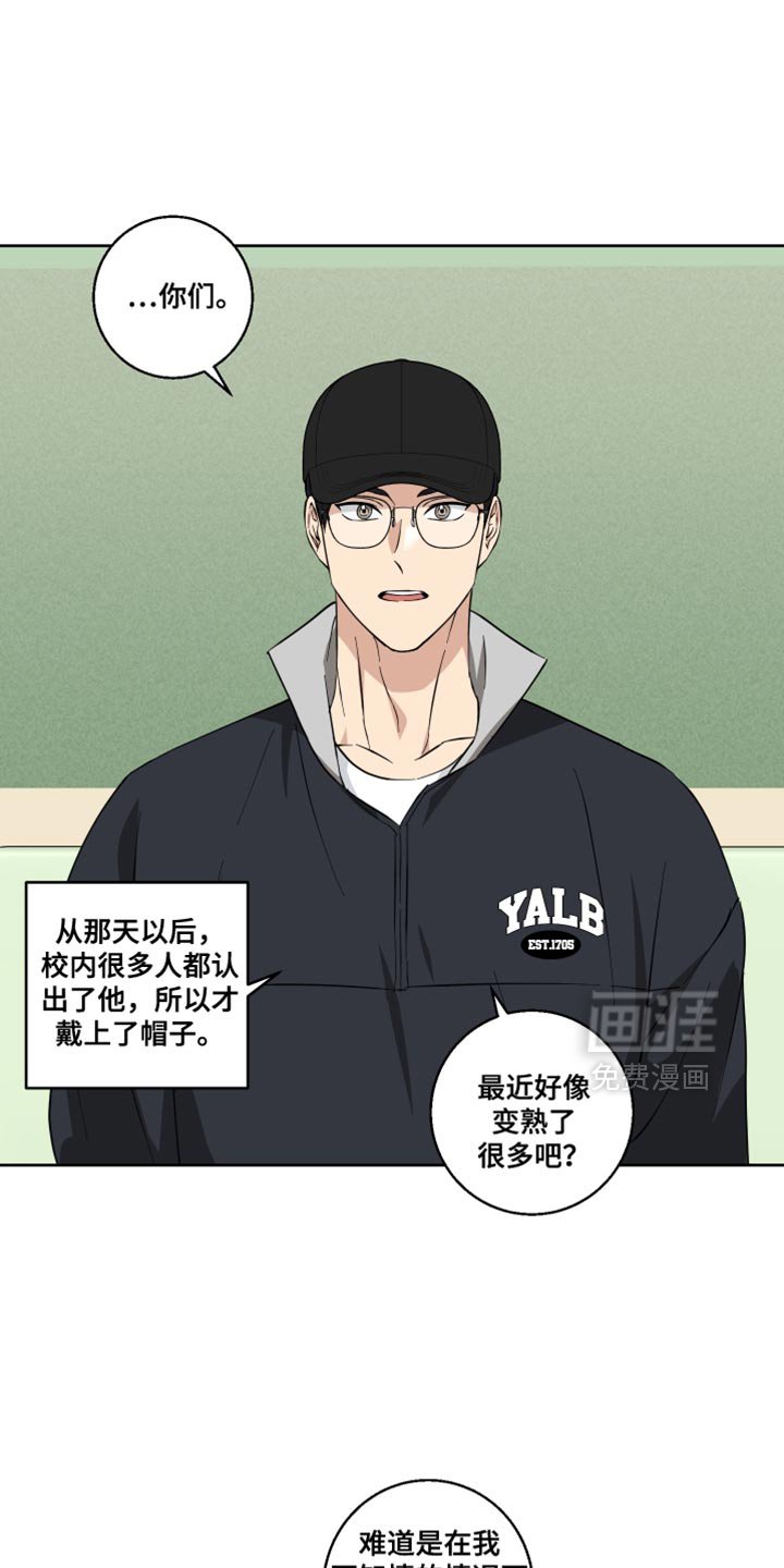 第19章：没有耐心