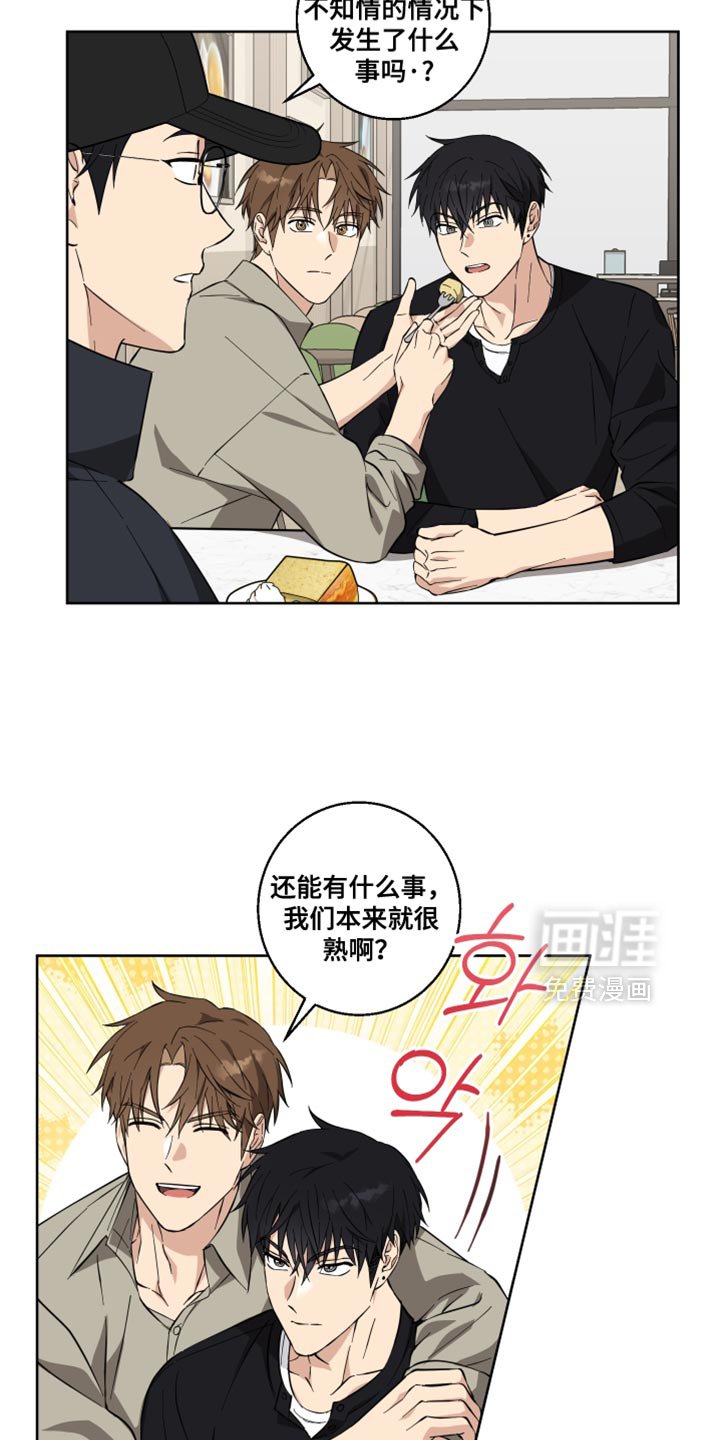 第19章：没有耐心