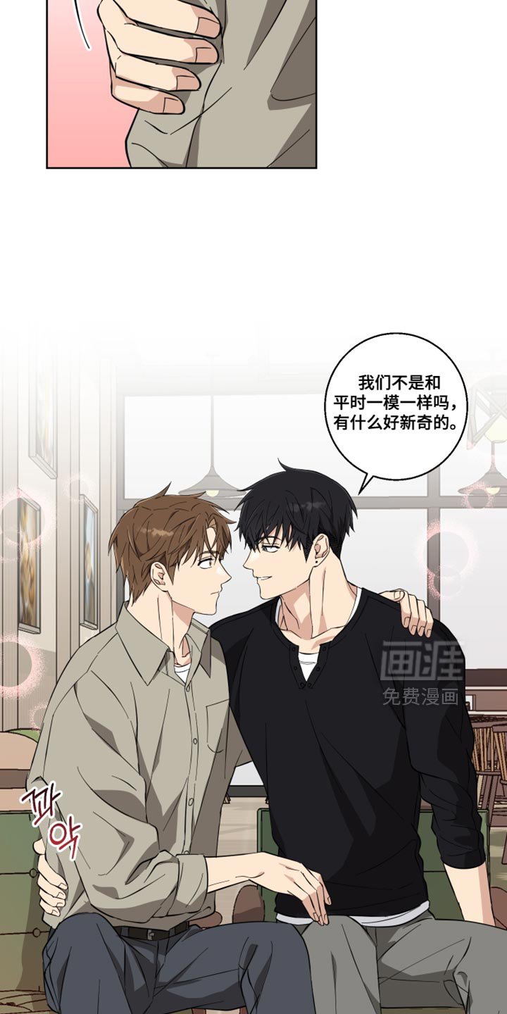 第19章：没有耐心