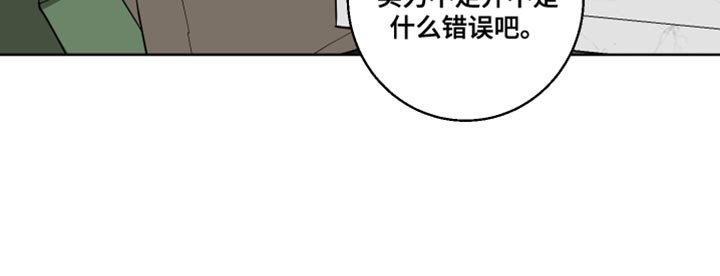 第19章：没有耐心