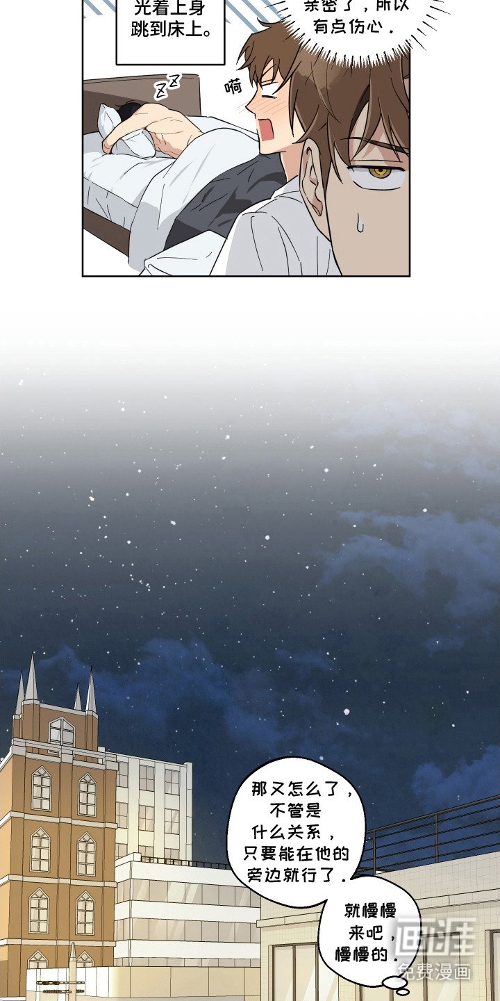 第2章：聚餐