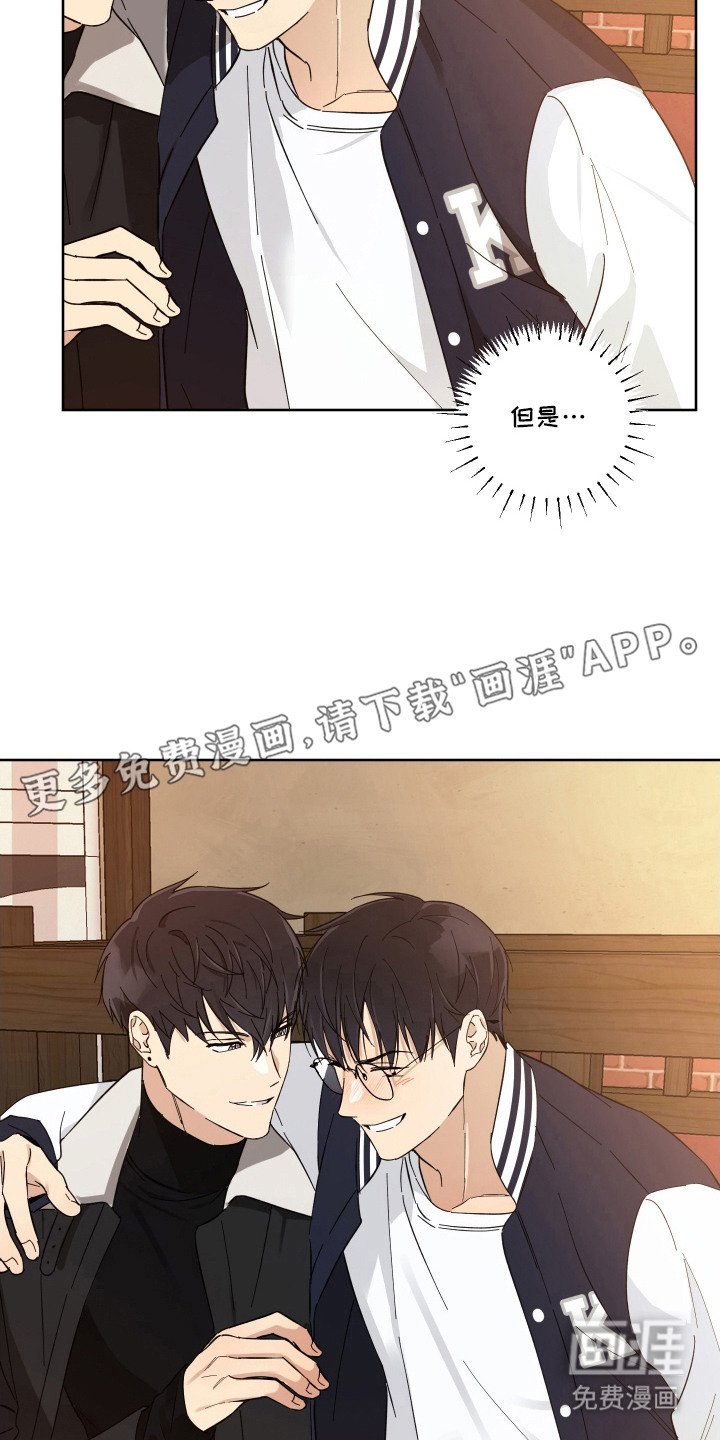 第2章：聚餐