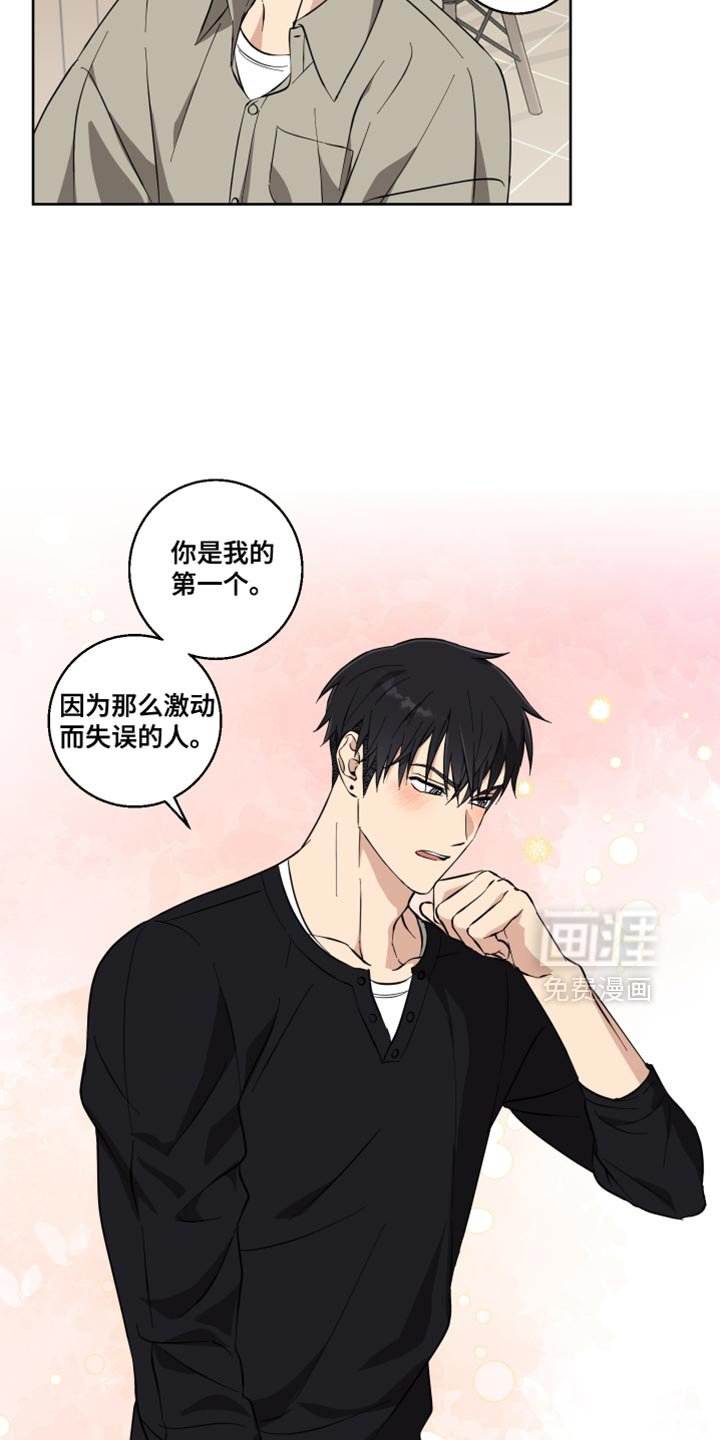 第20章：暂时逃跑了