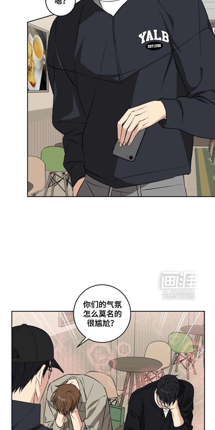 第20章：暂时逃跑了
