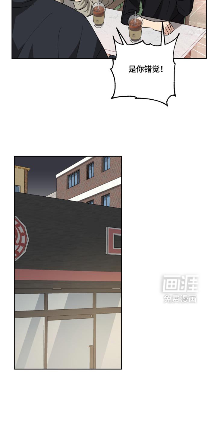 第20章：暂时逃跑了