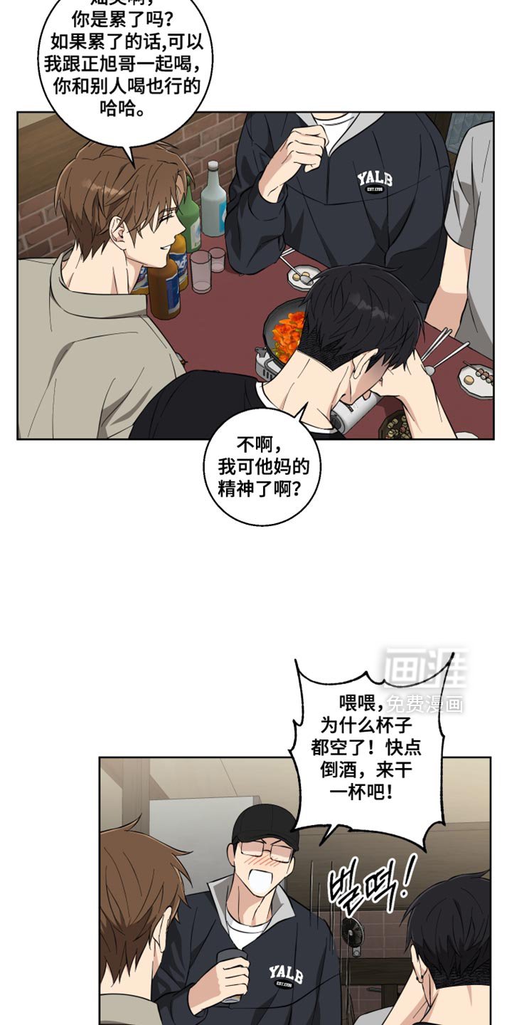 第20章：暂时逃跑了