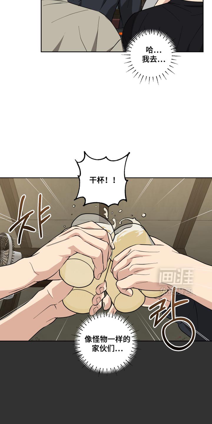 第20章：暂时逃跑了