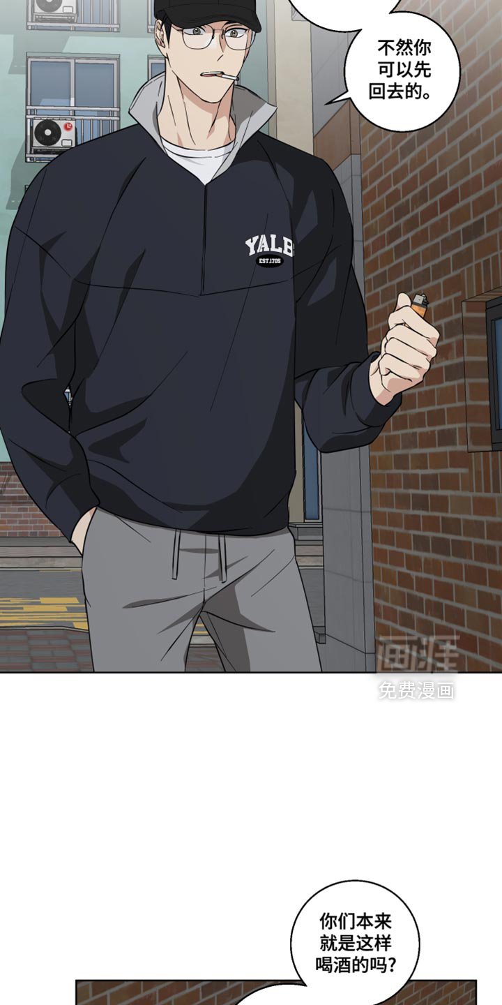 第20章：暂时逃跑了