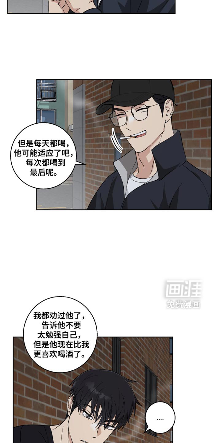 第20章：暂时逃跑了