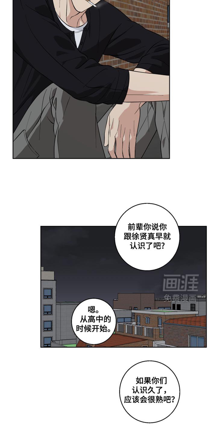 第20章：暂时逃跑了