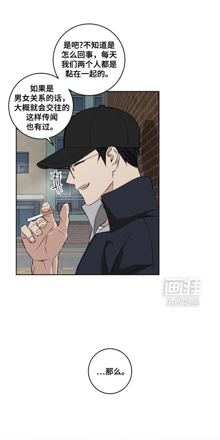 第20章：暂时逃跑了
