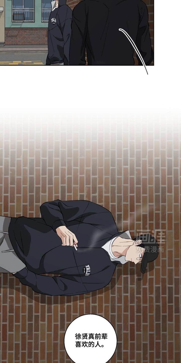 第21章：指手画脚