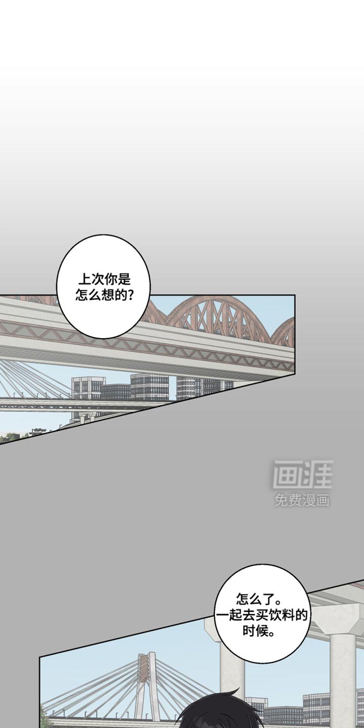 第21章：指手画脚