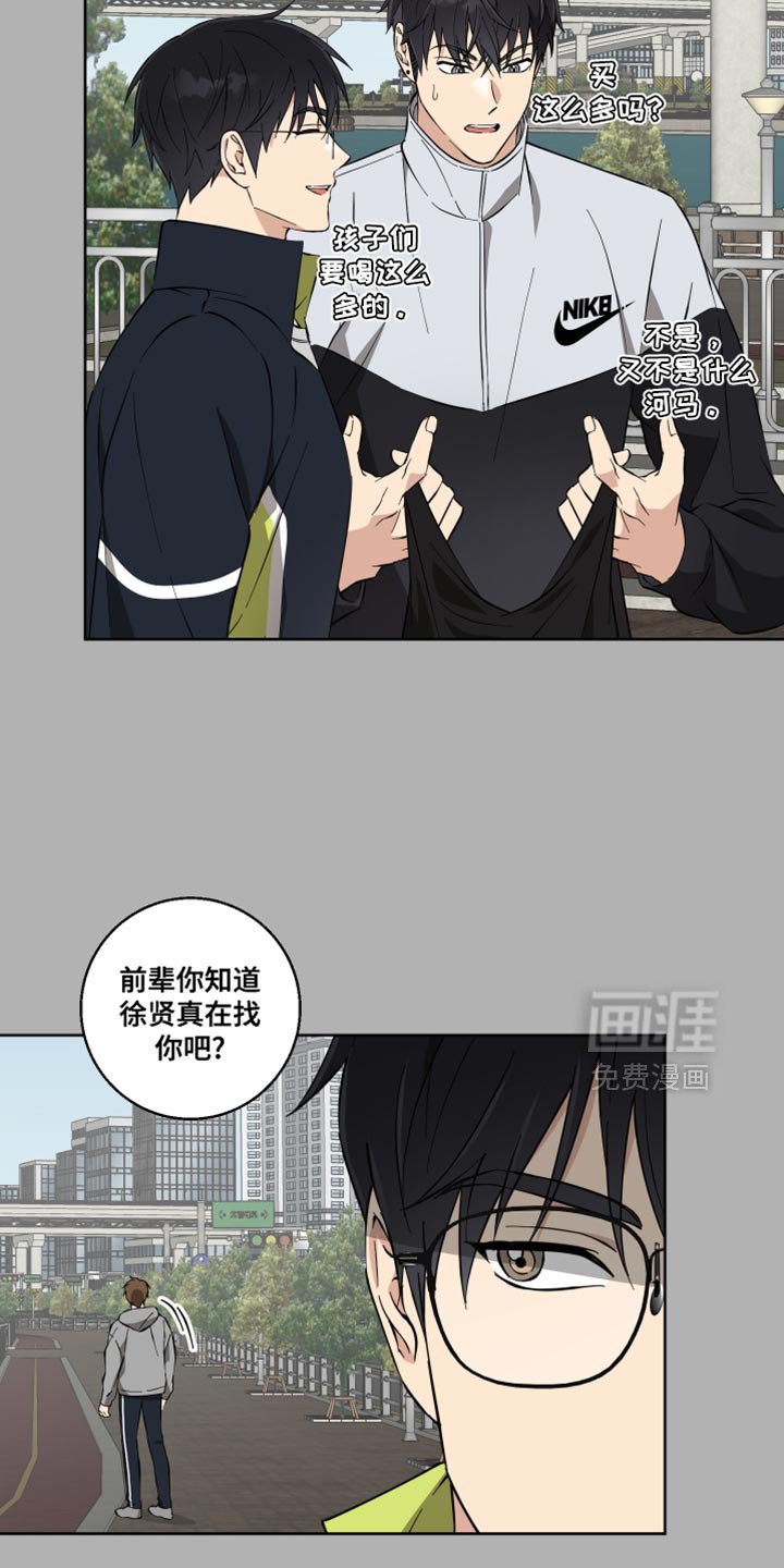 第21章：指手画脚