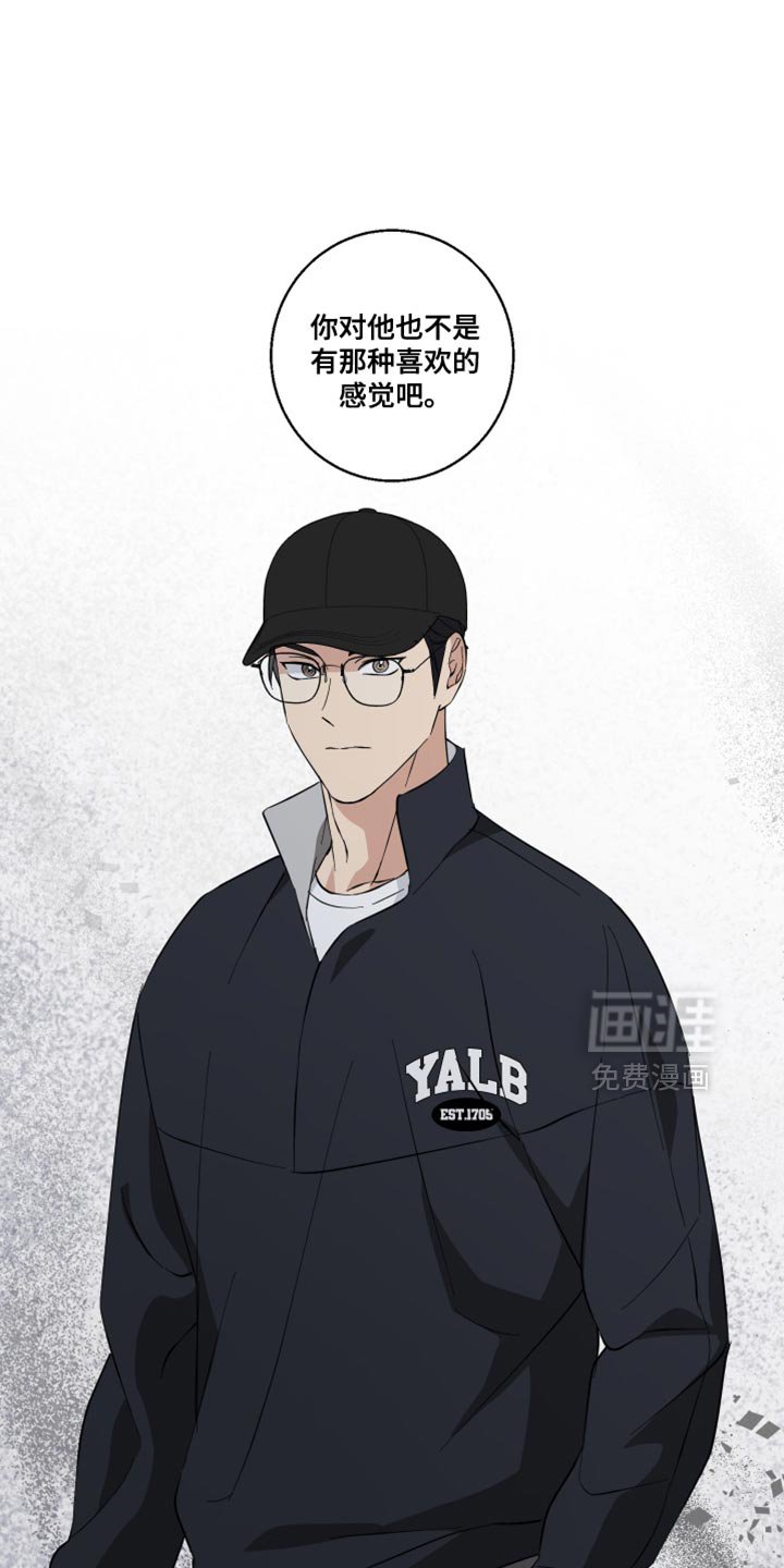 第21章：指手画脚