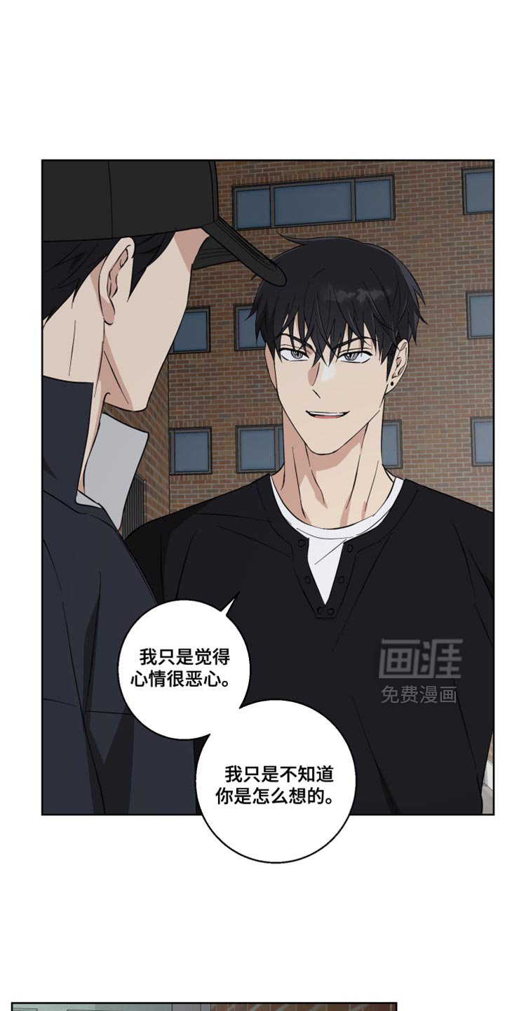 第21章：指手画脚