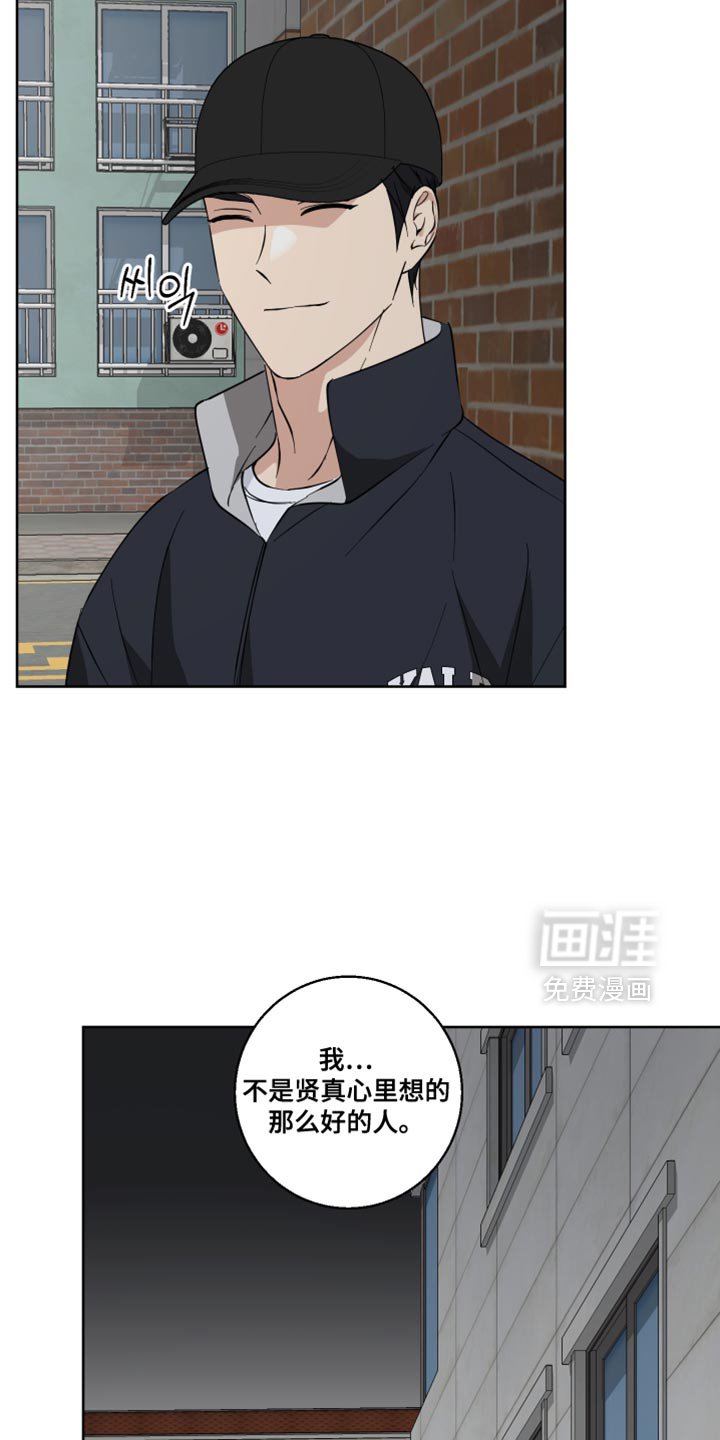 第21章：指手画脚