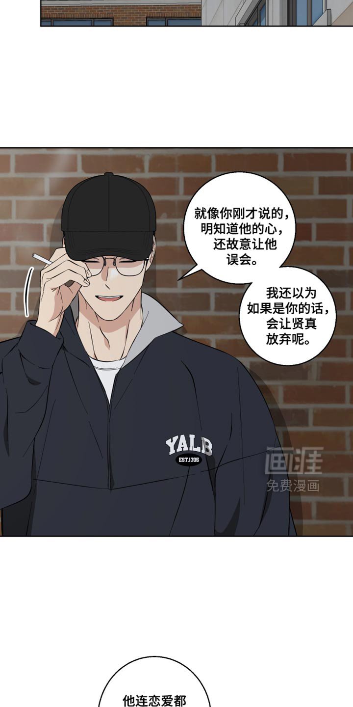第21章：指手画脚