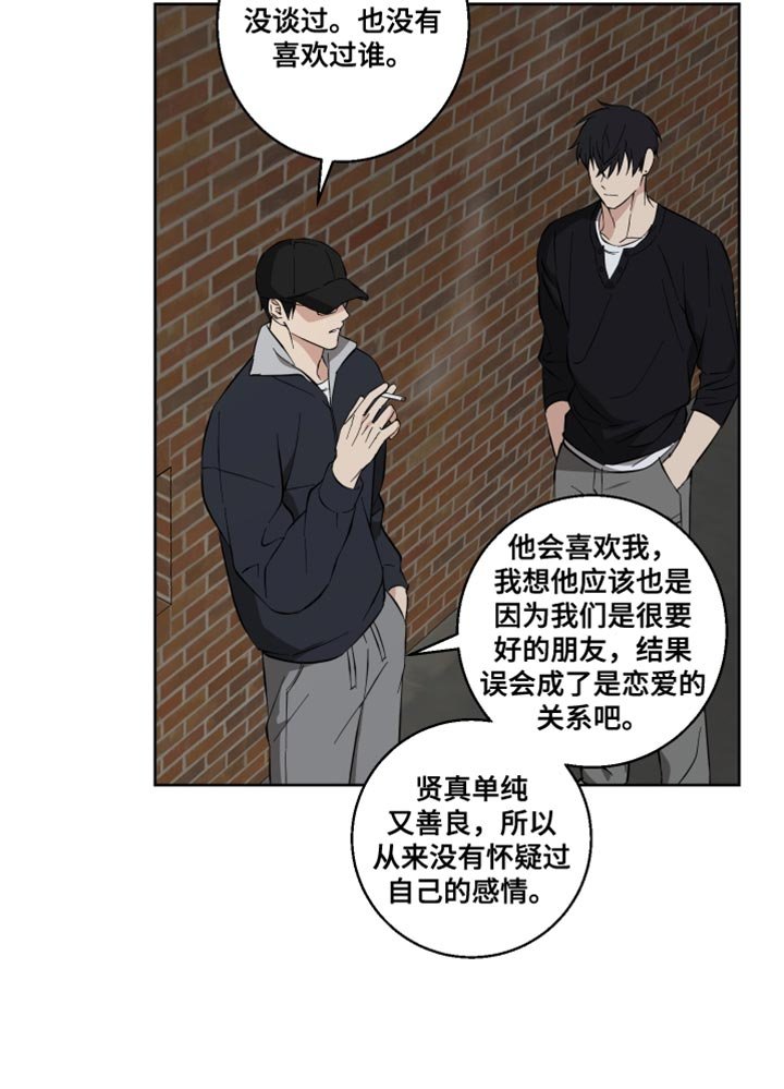 第21章：指手画脚