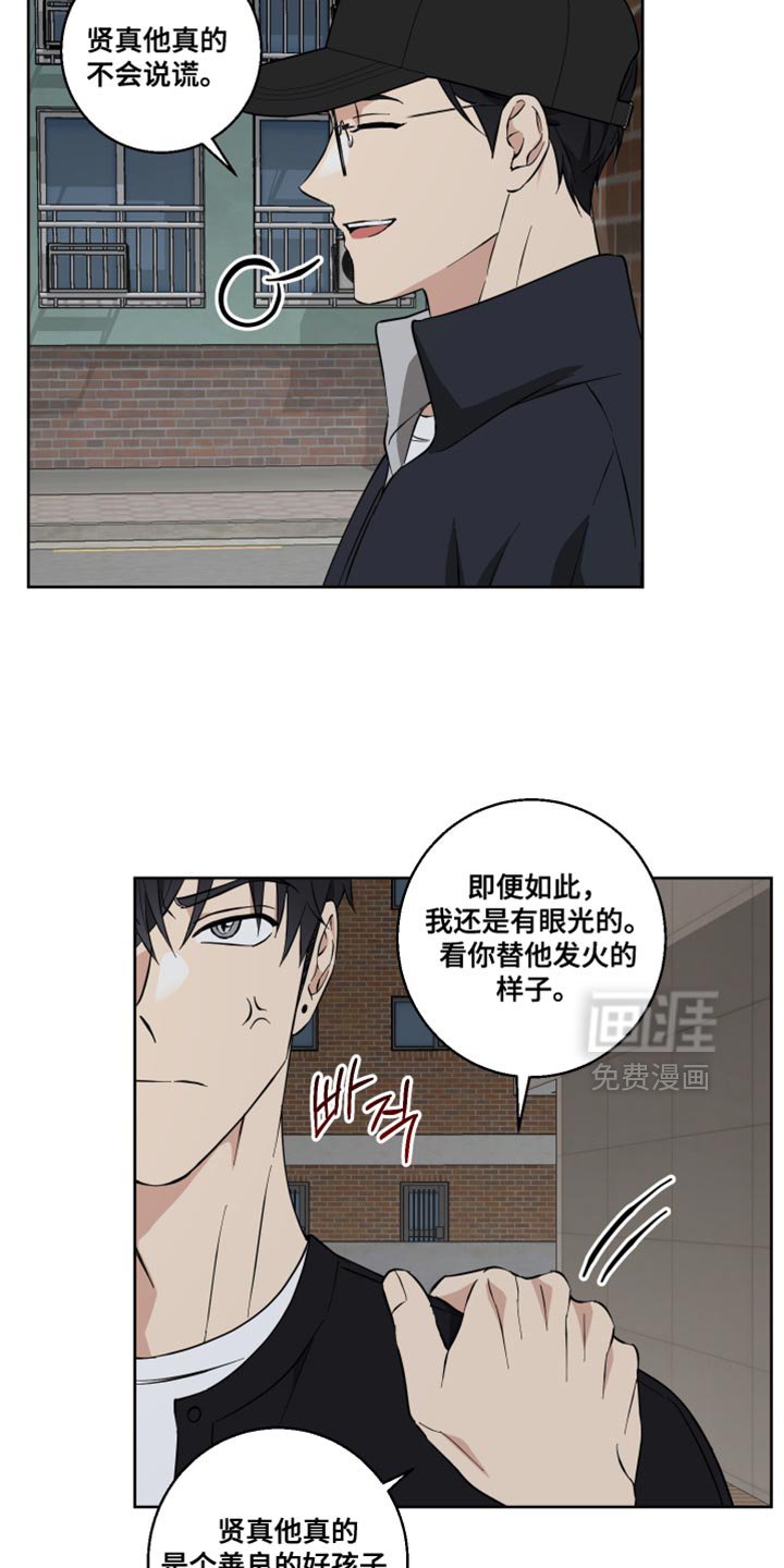 第21章：指手画脚