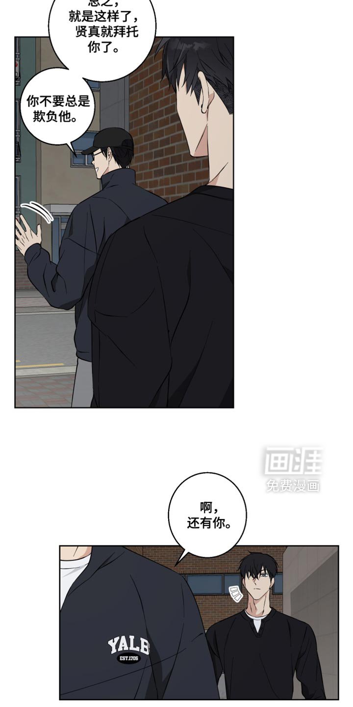 第21章：指手画脚