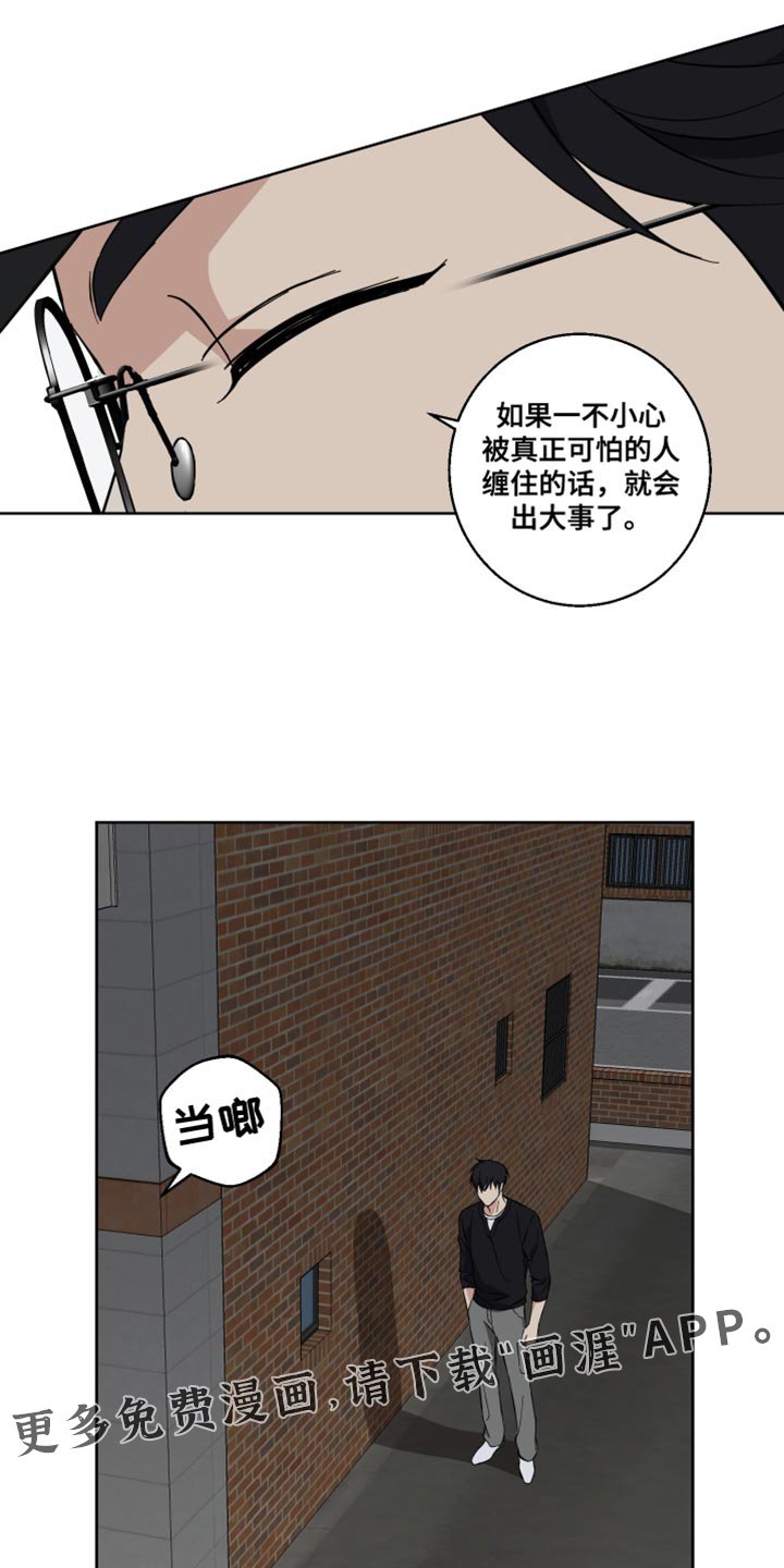 第21章：指手画脚