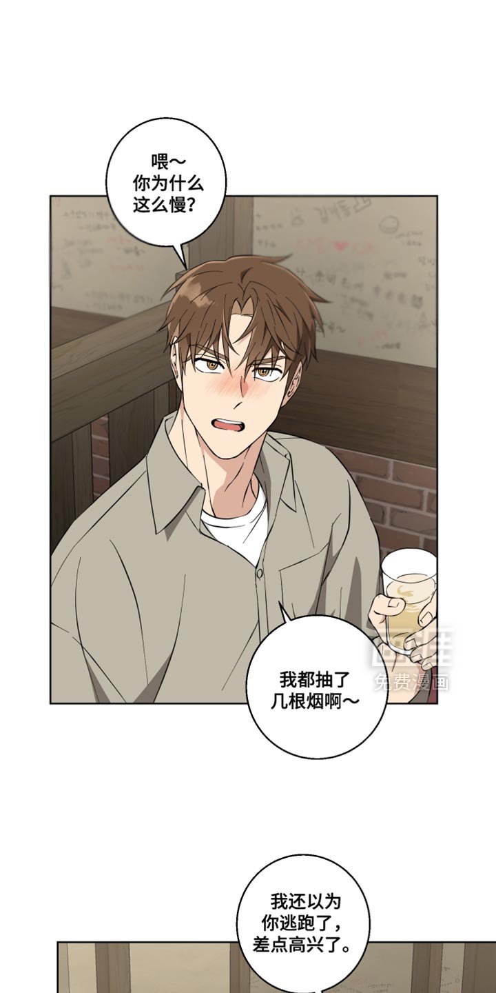 第22章：像个傻瓜一样