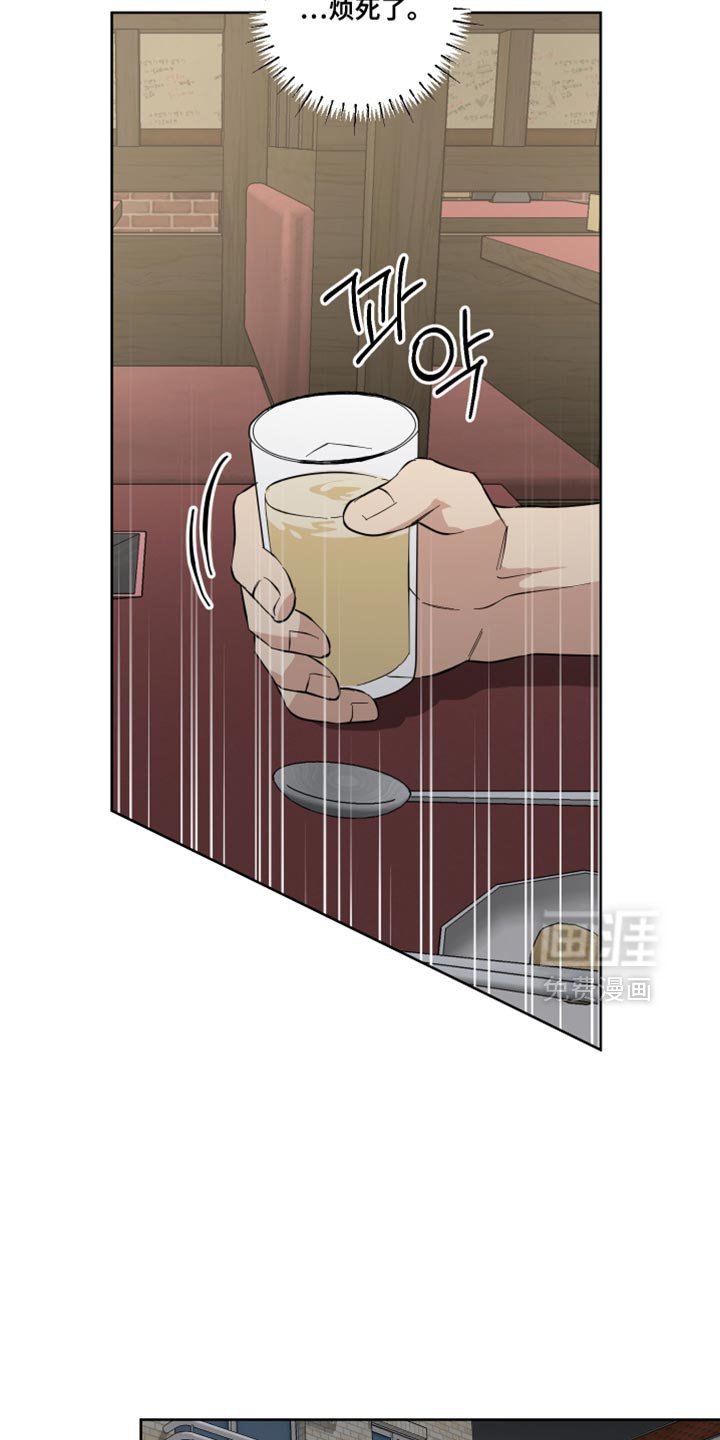 第22章：像个傻瓜一样