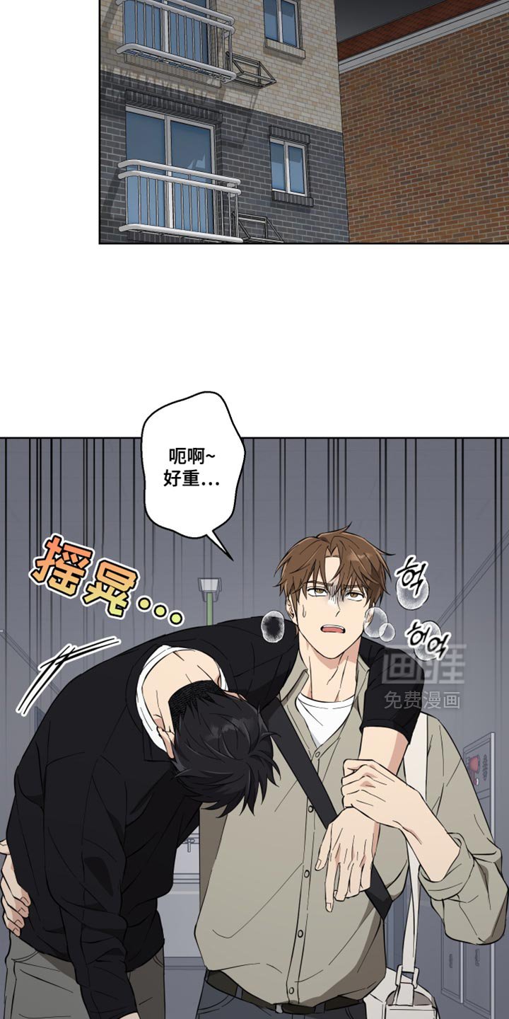 第22章：像个傻瓜一样