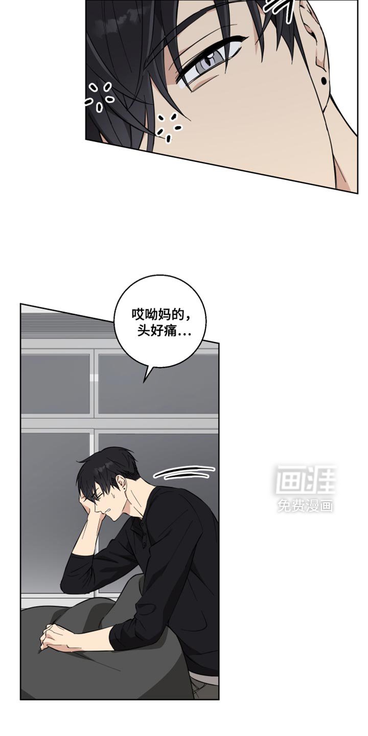第22章：像个傻瓜一样