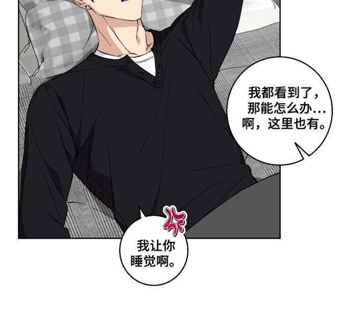 第22章：像个傻瓜一样