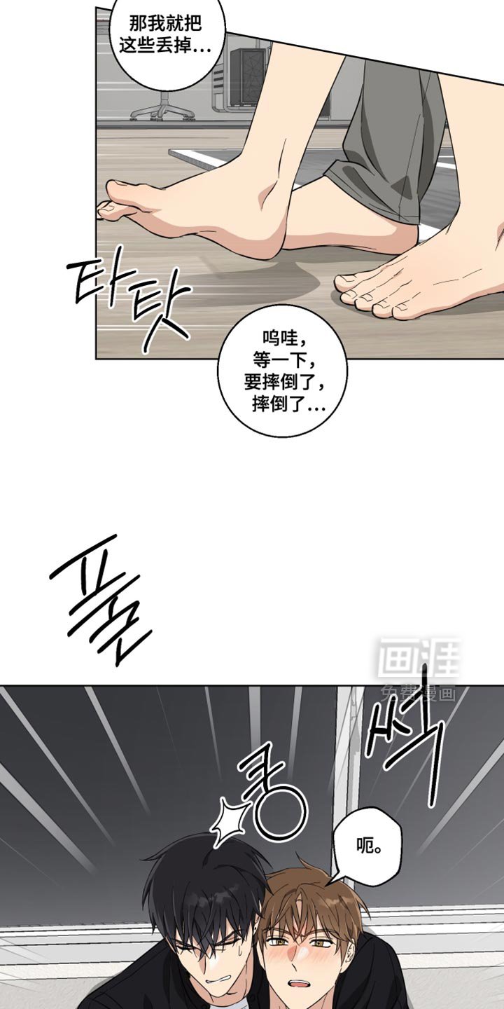 第22章：像个傻瓜一样