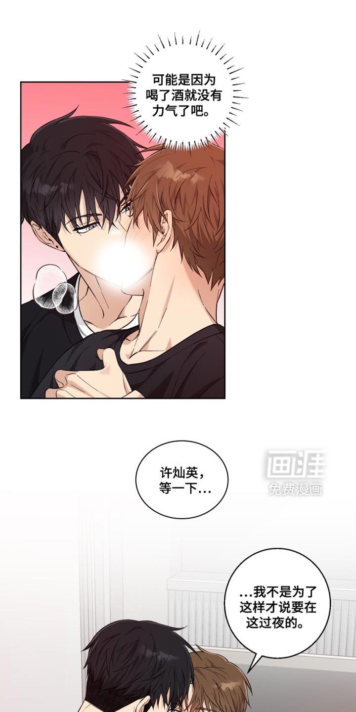 第23章：是个奇怪的人